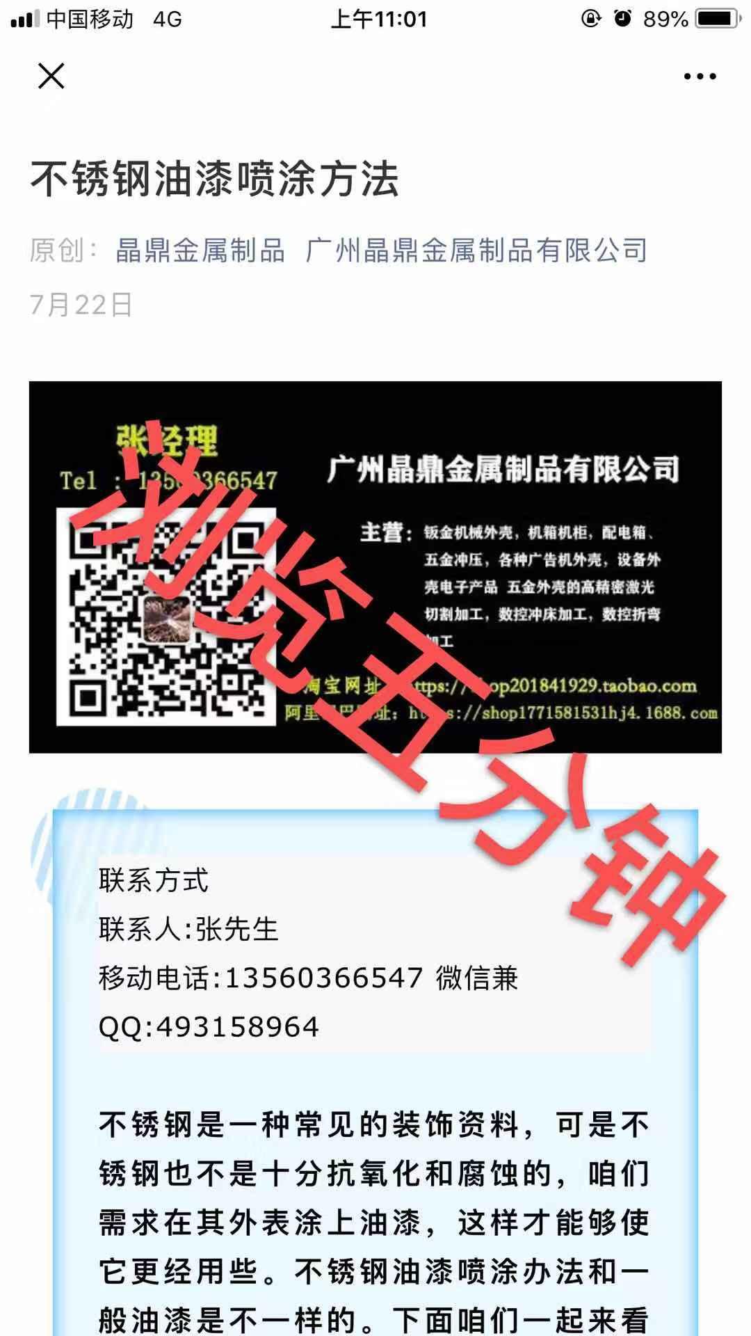 晶鼎2019的自由任务 验收样图2