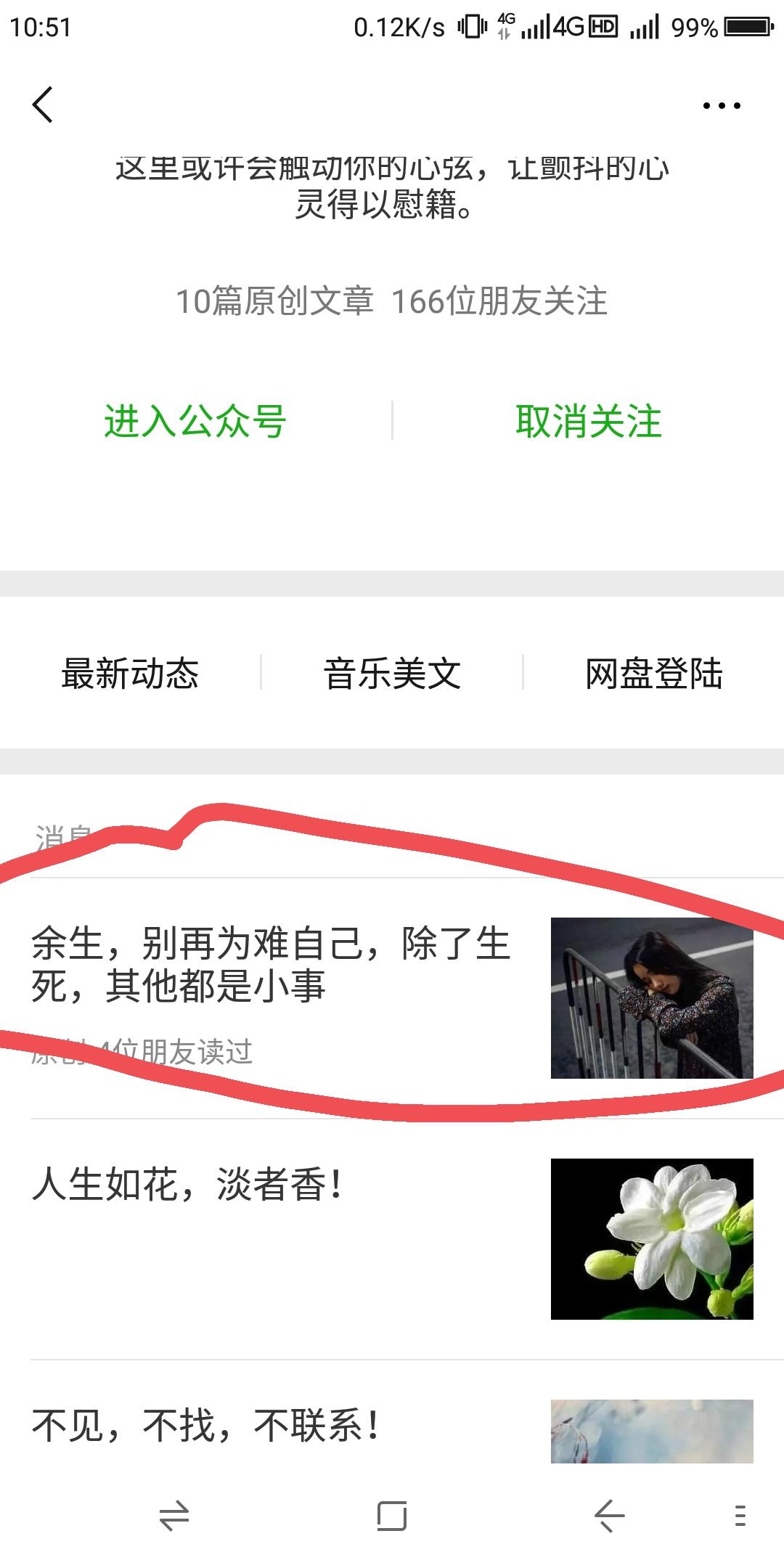 翱翔天边的点击任务 验收样图1