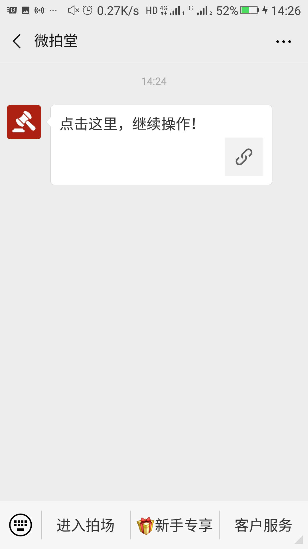简单关注，几秒就完成 验收样图1