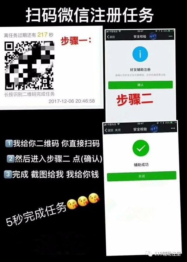 18315171573的注册任务 步骤图1