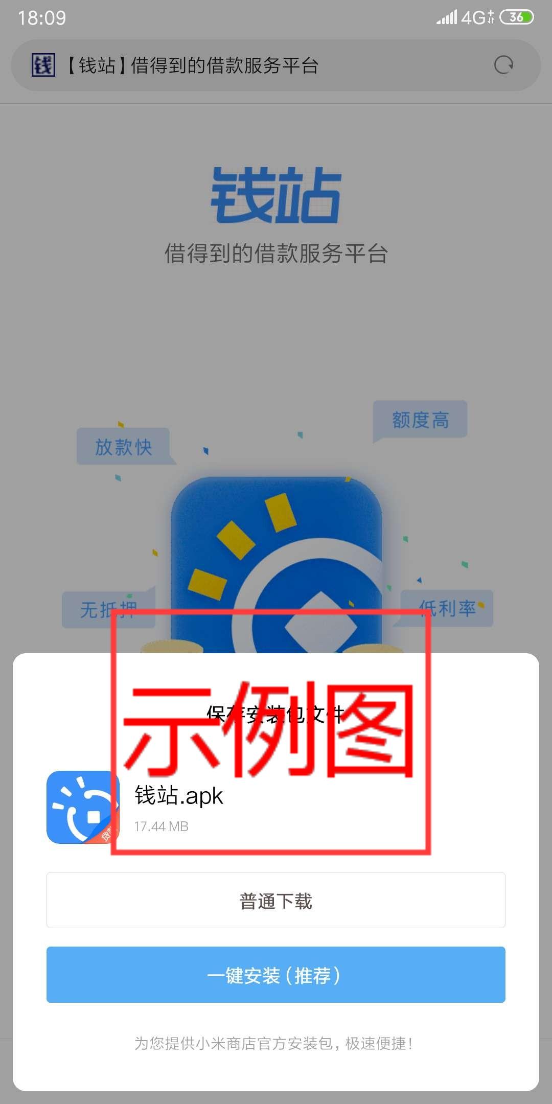 17626530951的注册任务 验收样图1