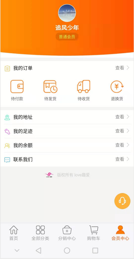 15709200695的点击任务 验收样图1