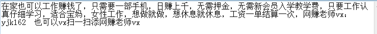 13260692633的关注任务 验收样图2