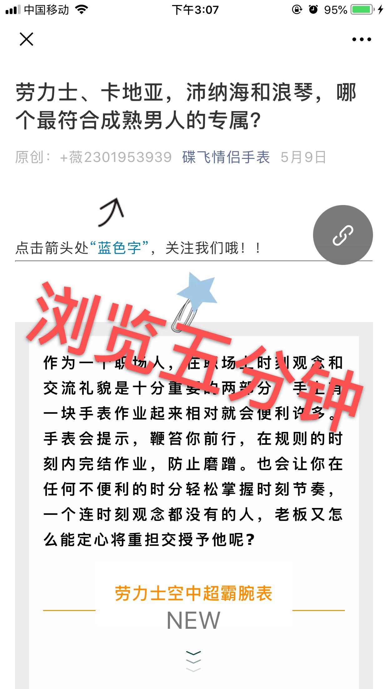 沛3 验收样图2