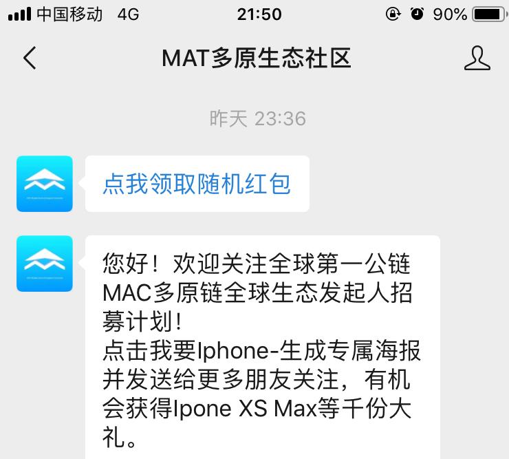 的关注任务 验收样图1