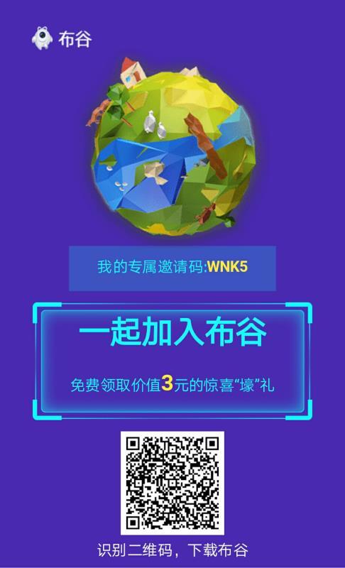 王彦强的注册任务 步骤图1