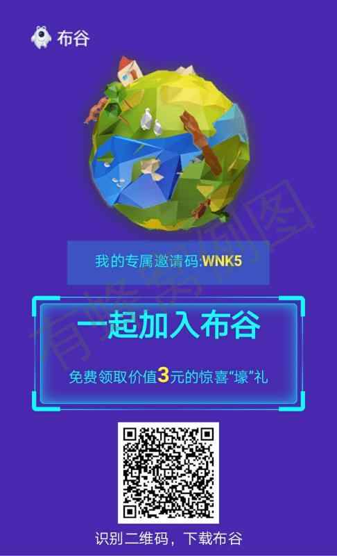 王彦强的注册任务 步骤图1