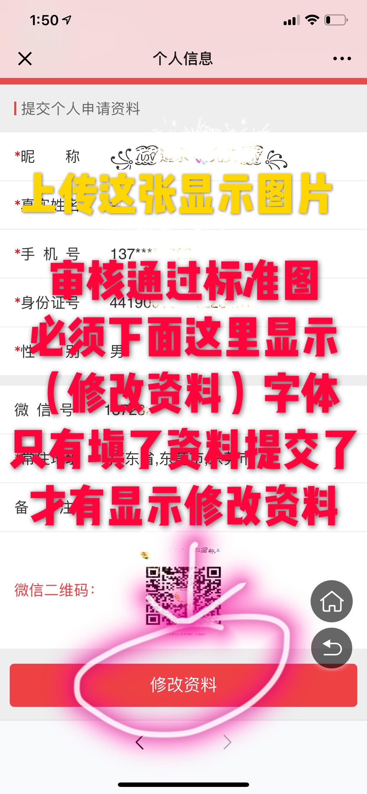 免费抢现金红包，注册 验收样图3