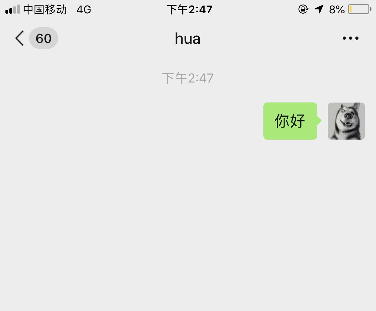手机用户158****0088的关注任务 验收样图1