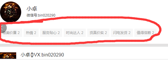 千里的点赞任务 验收样图1