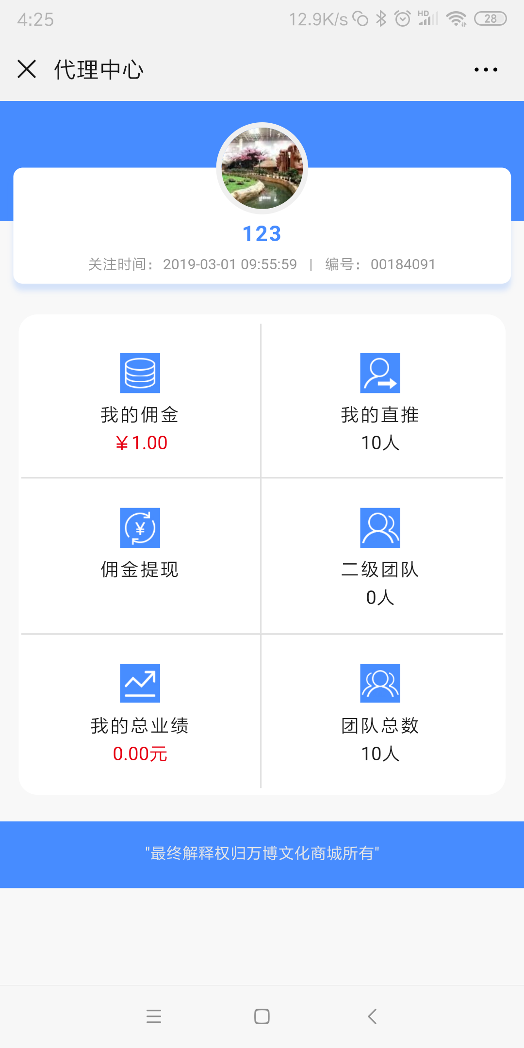 123的点击任务 验收样图1