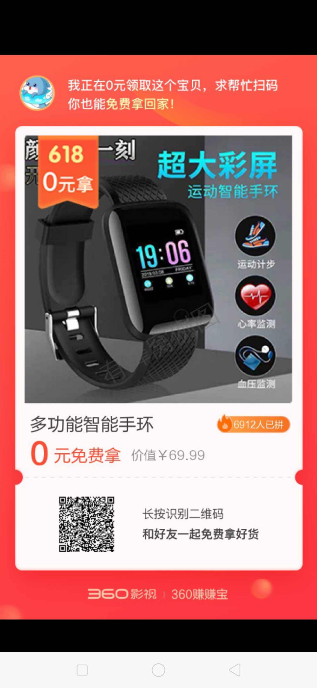 at c的投票任务 步骤图1