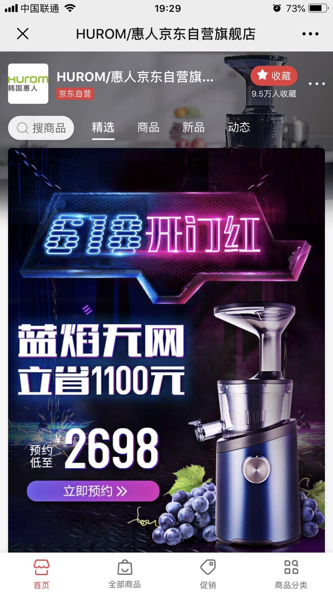 点击加曝光度 长期来 验收样图2