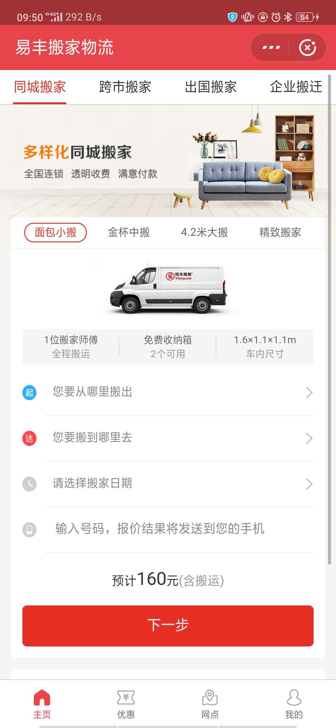 支付宝扫码一下 即可领取 验收样图1