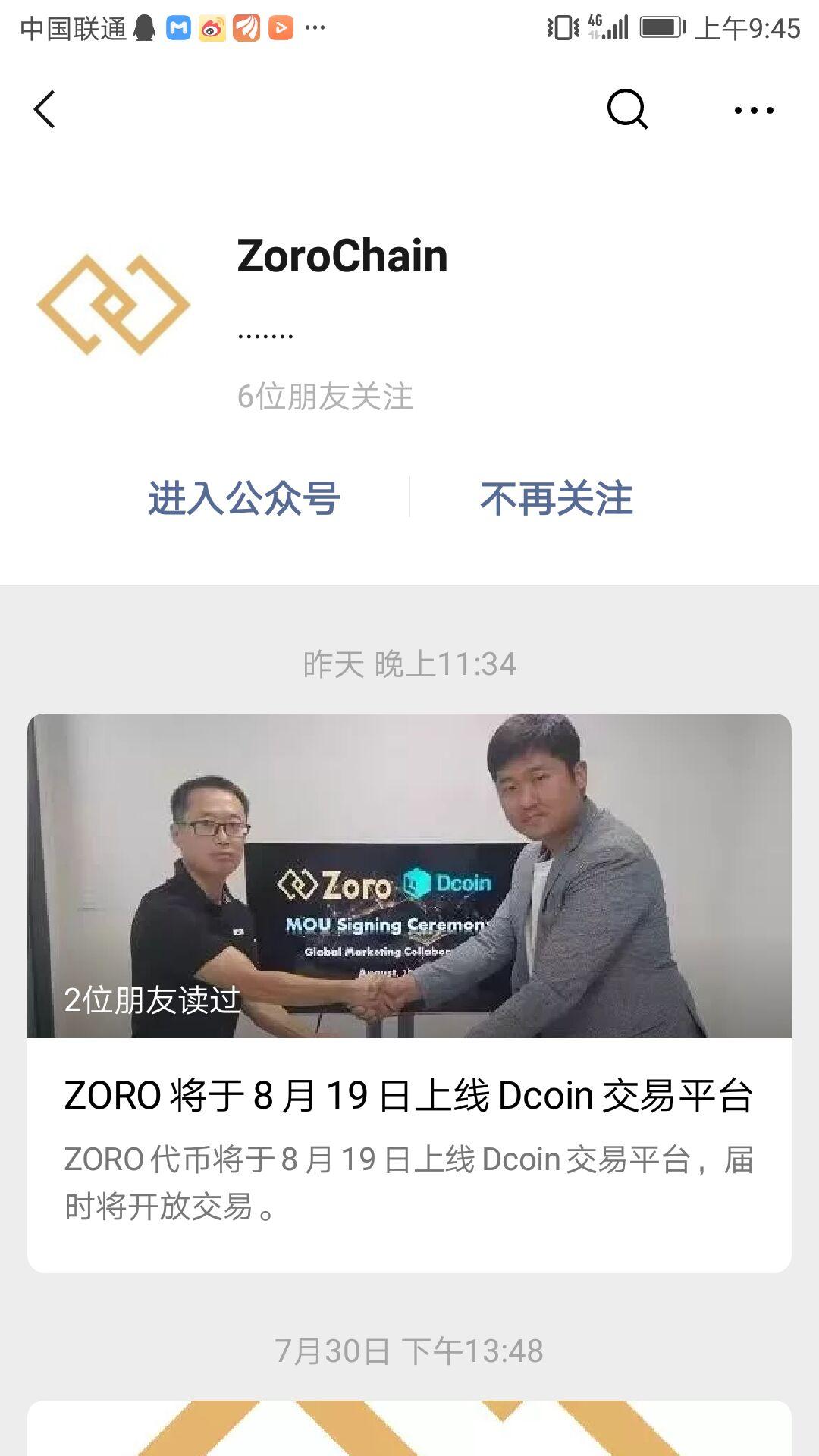 好多鱼。的关注任务 验收样图1
