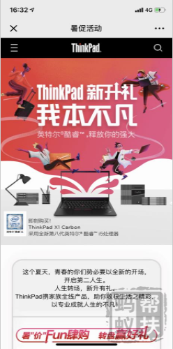 浏览网页即可点击路线2 验收样图1