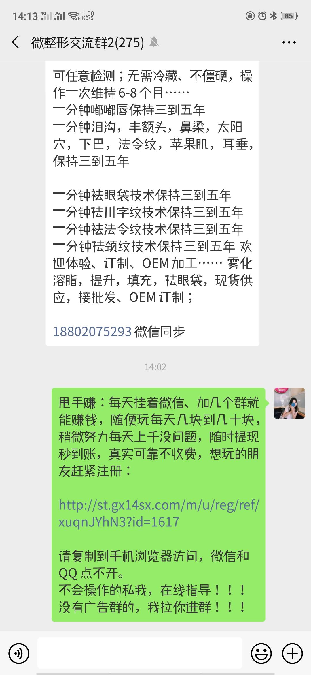 皮皮的转发任务 验收样图2