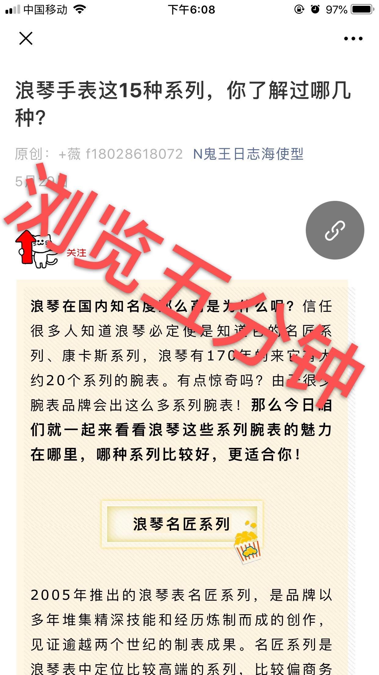浪琴2 验收样图2