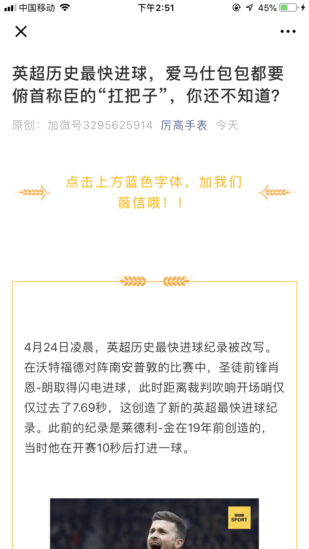 简单点击浏览任务 验收样图2