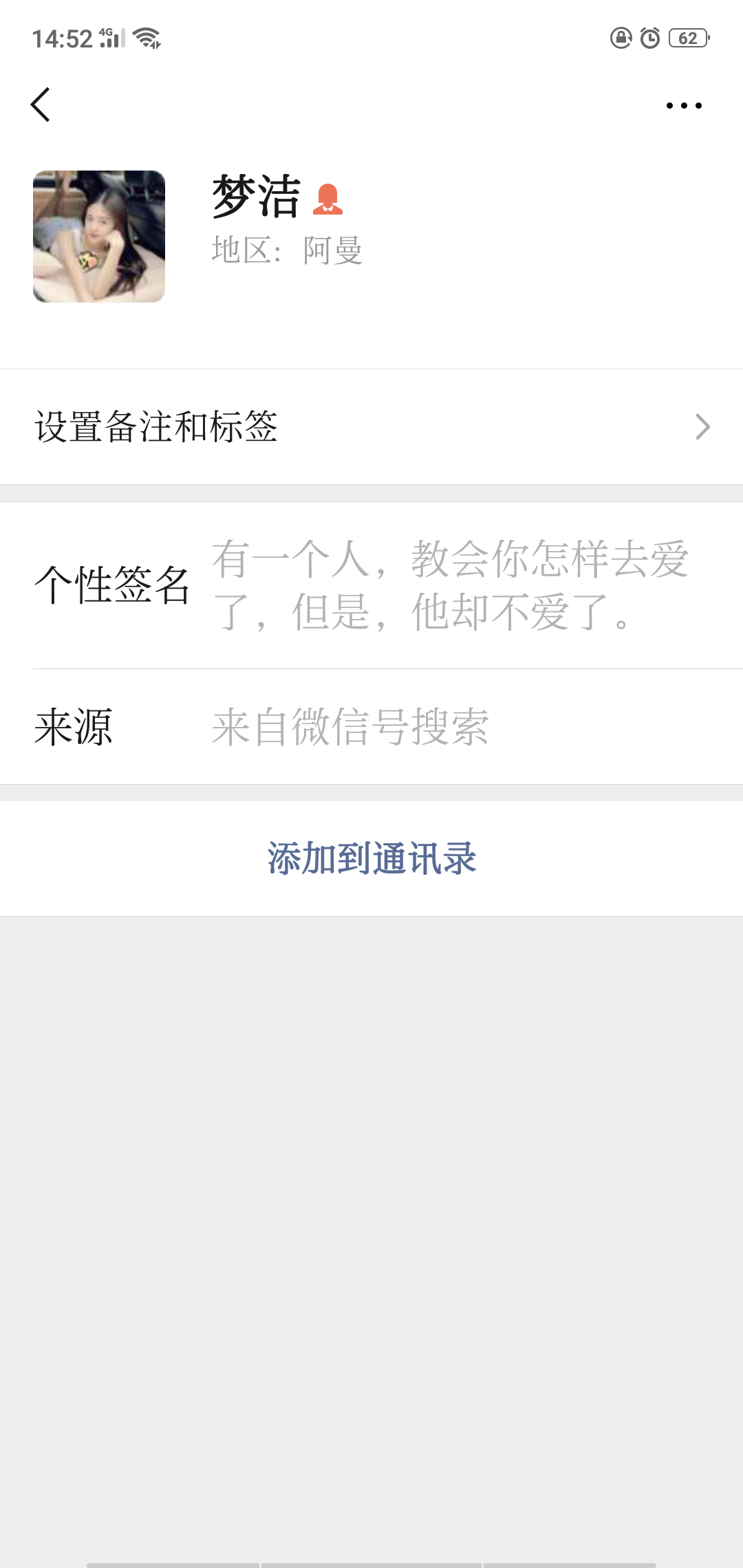 简单的点击任务 验收样图2