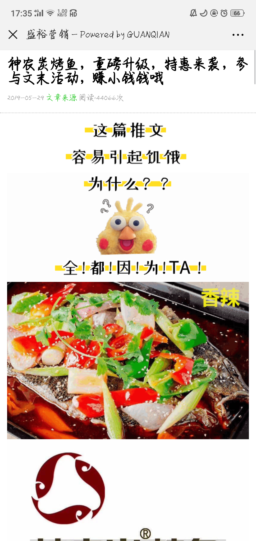 点击链接秒通过 步骤图1