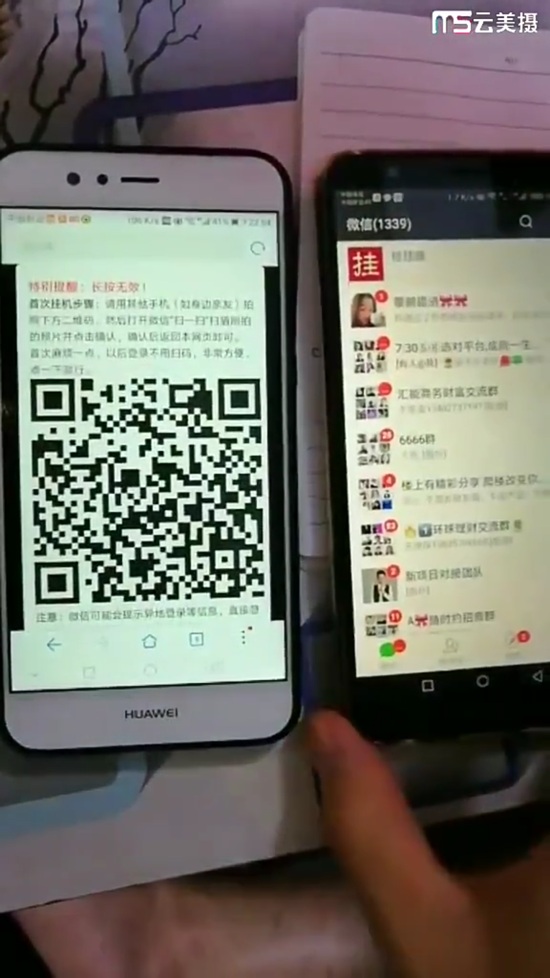 幽无的自由任务 验收样图1