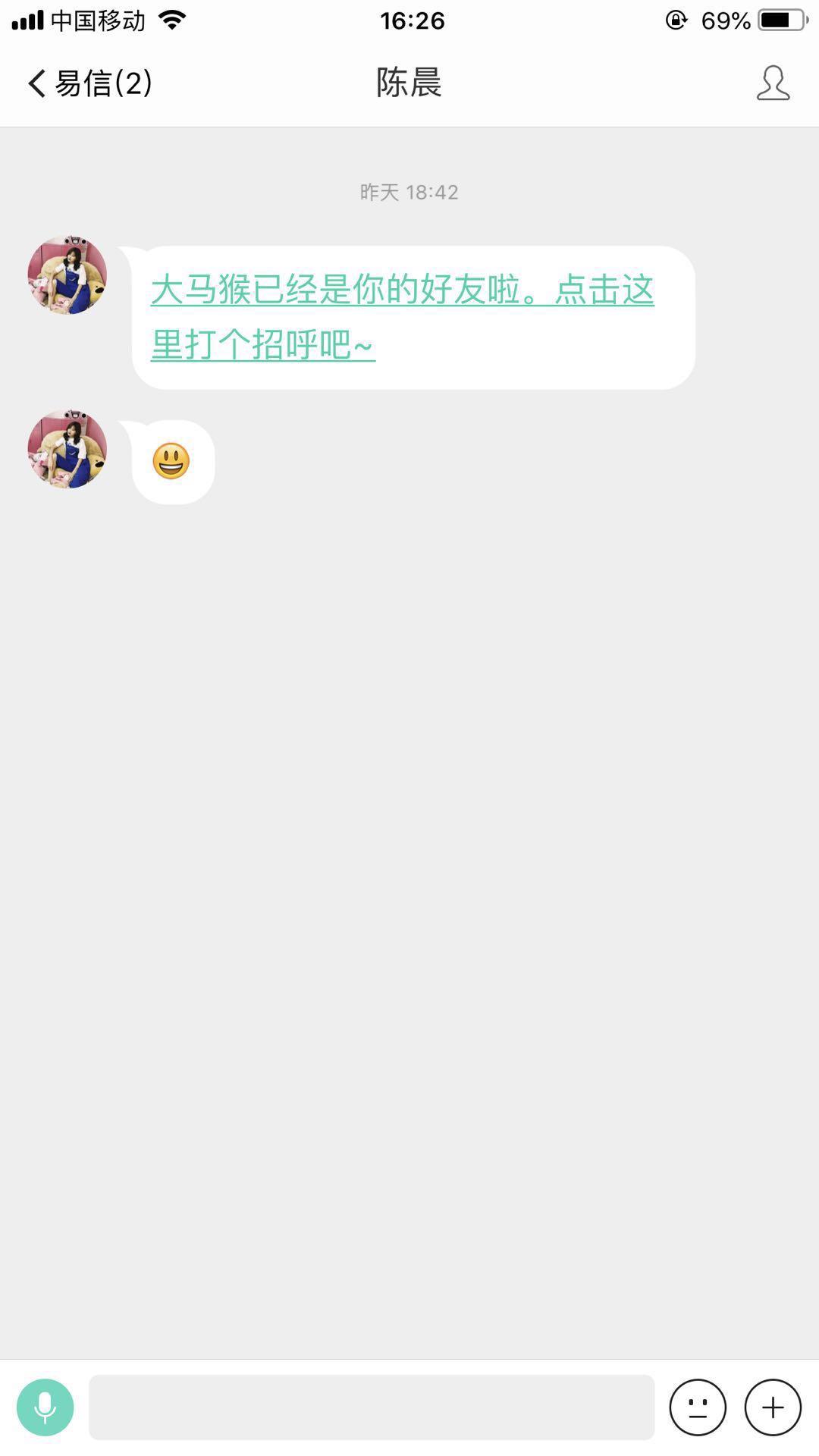 添加客服领取36元红包 验收样图1