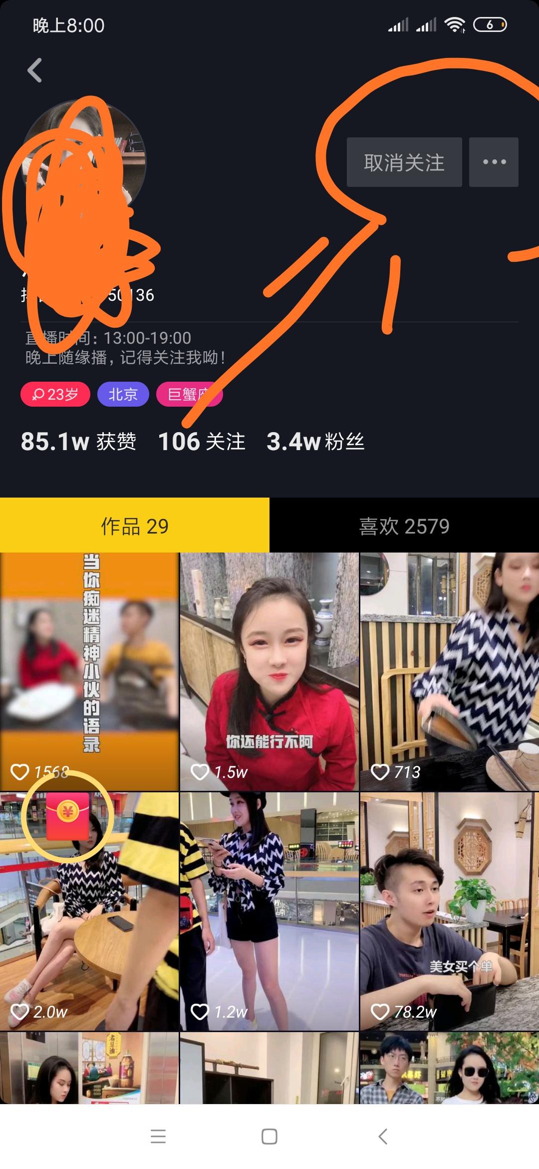 A1987thinkmao.com的注册任务 步骤图2