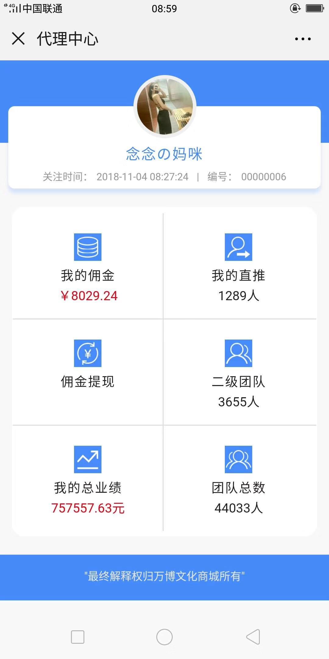 免费聊天赚钱 验收样图1