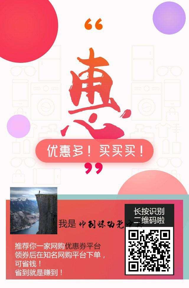 帅到惊动党中央的关注任务 步骤图1