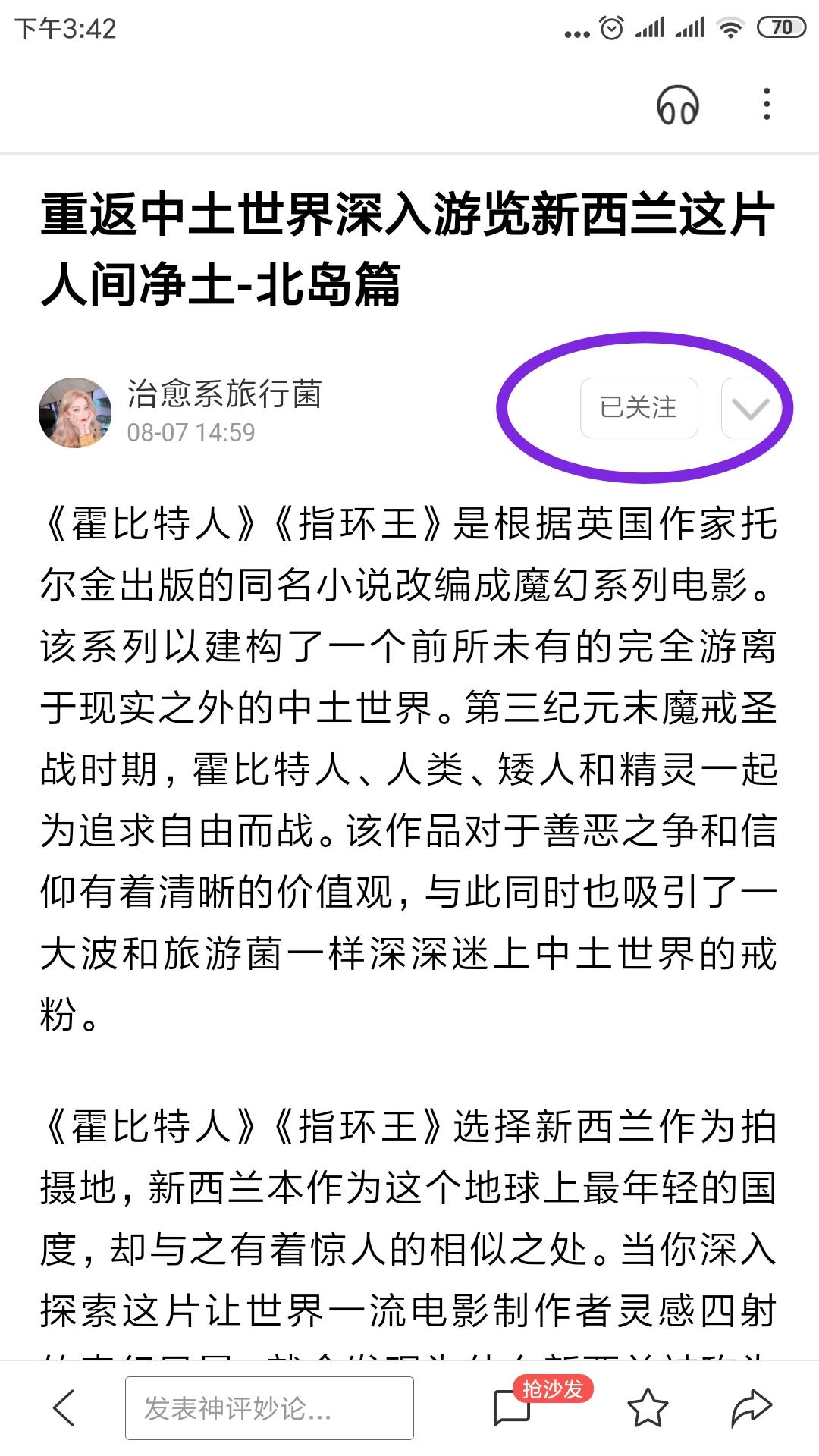 Winnie的关注任务 验收样图1