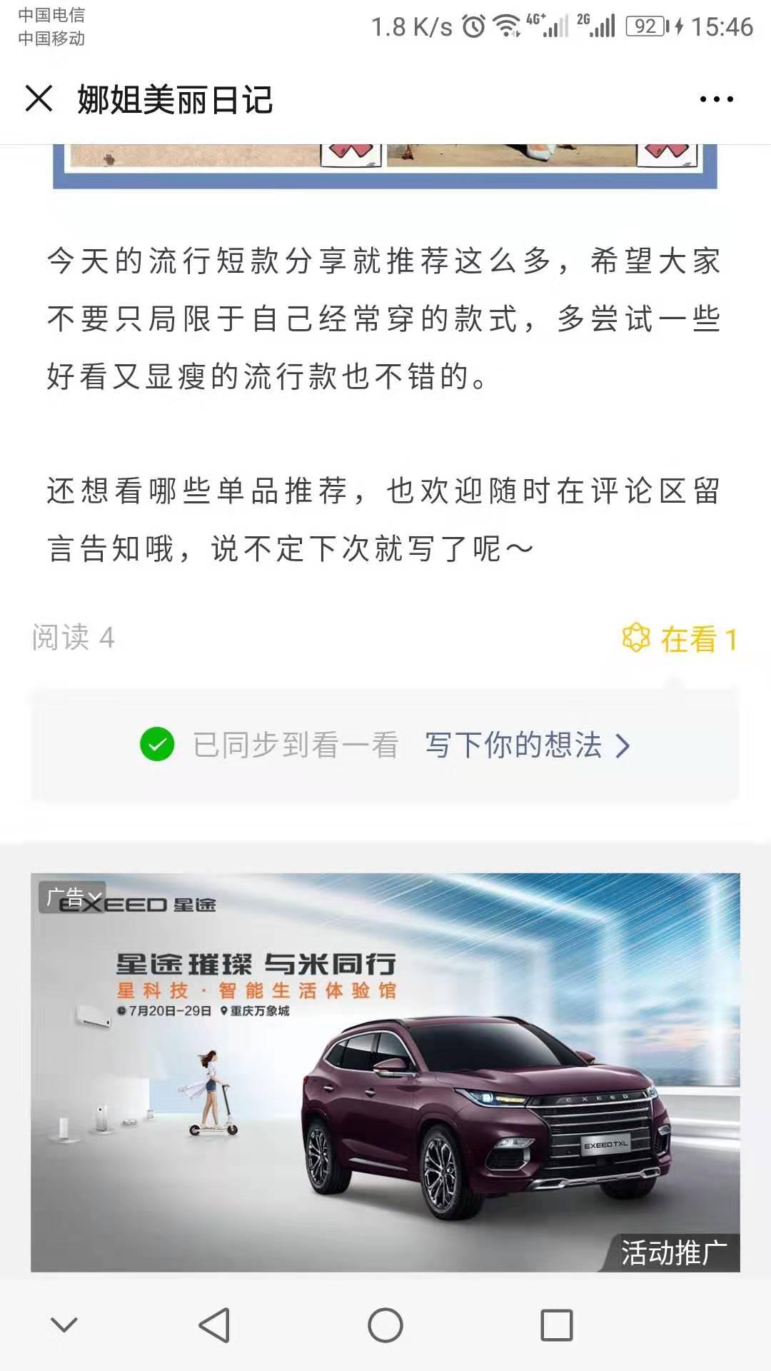 海洋的点击任务 验收样图1