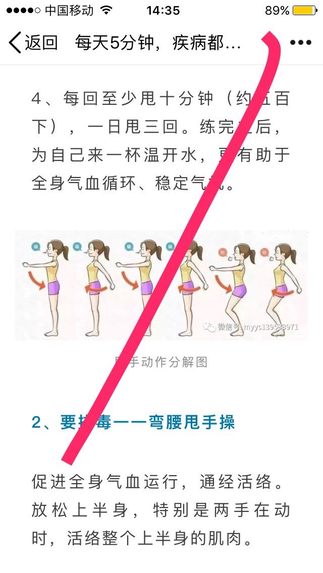 规划局的点击任务 验收样图1