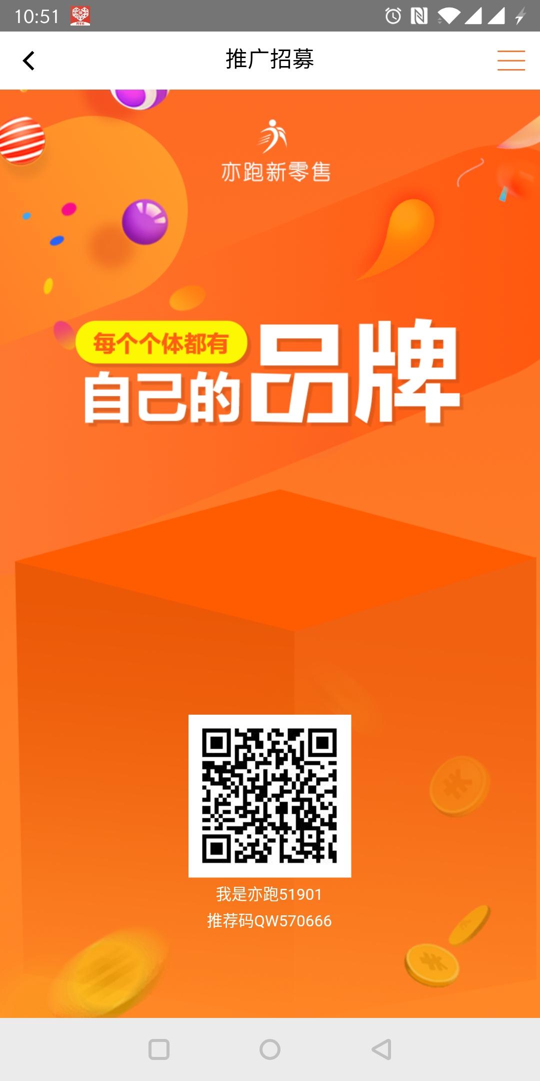 张小邪❤ 자 유的注册任务 步骤图1