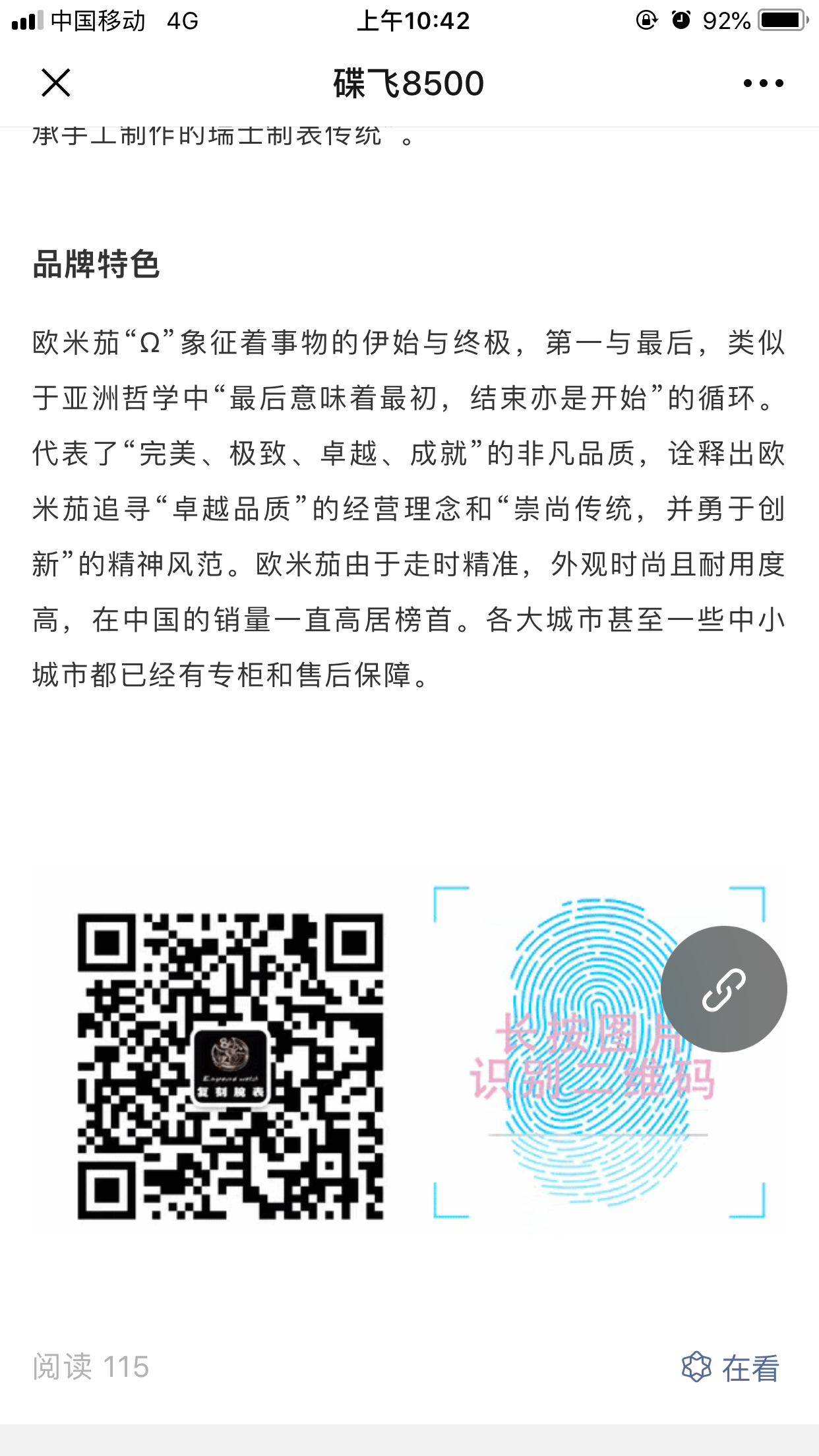 02 验收样图3