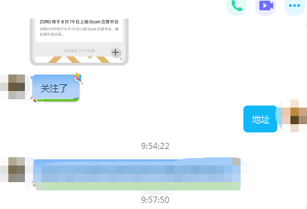 好多鱼。的自由任务 验收样图2