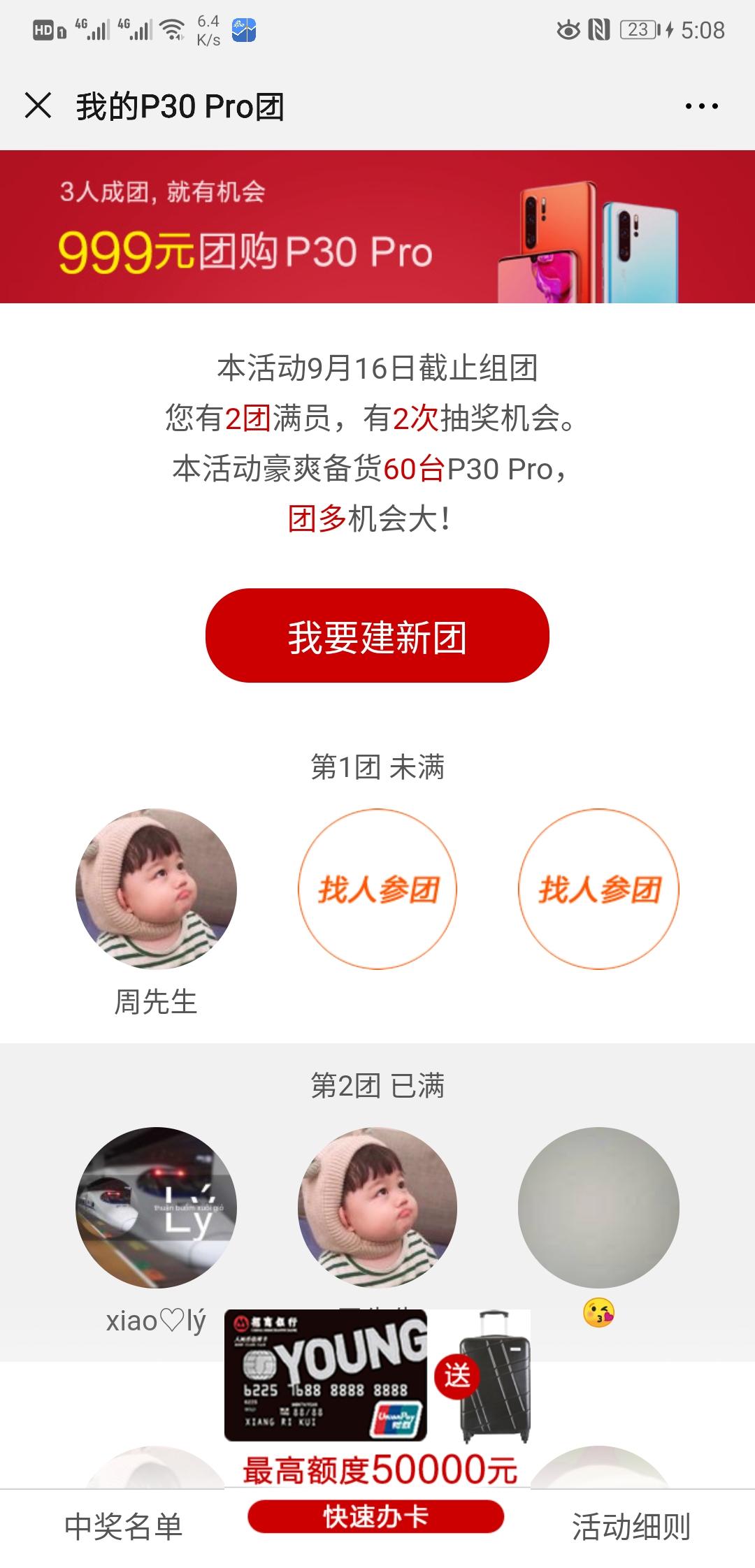周先生的自由任务 验收样图2
