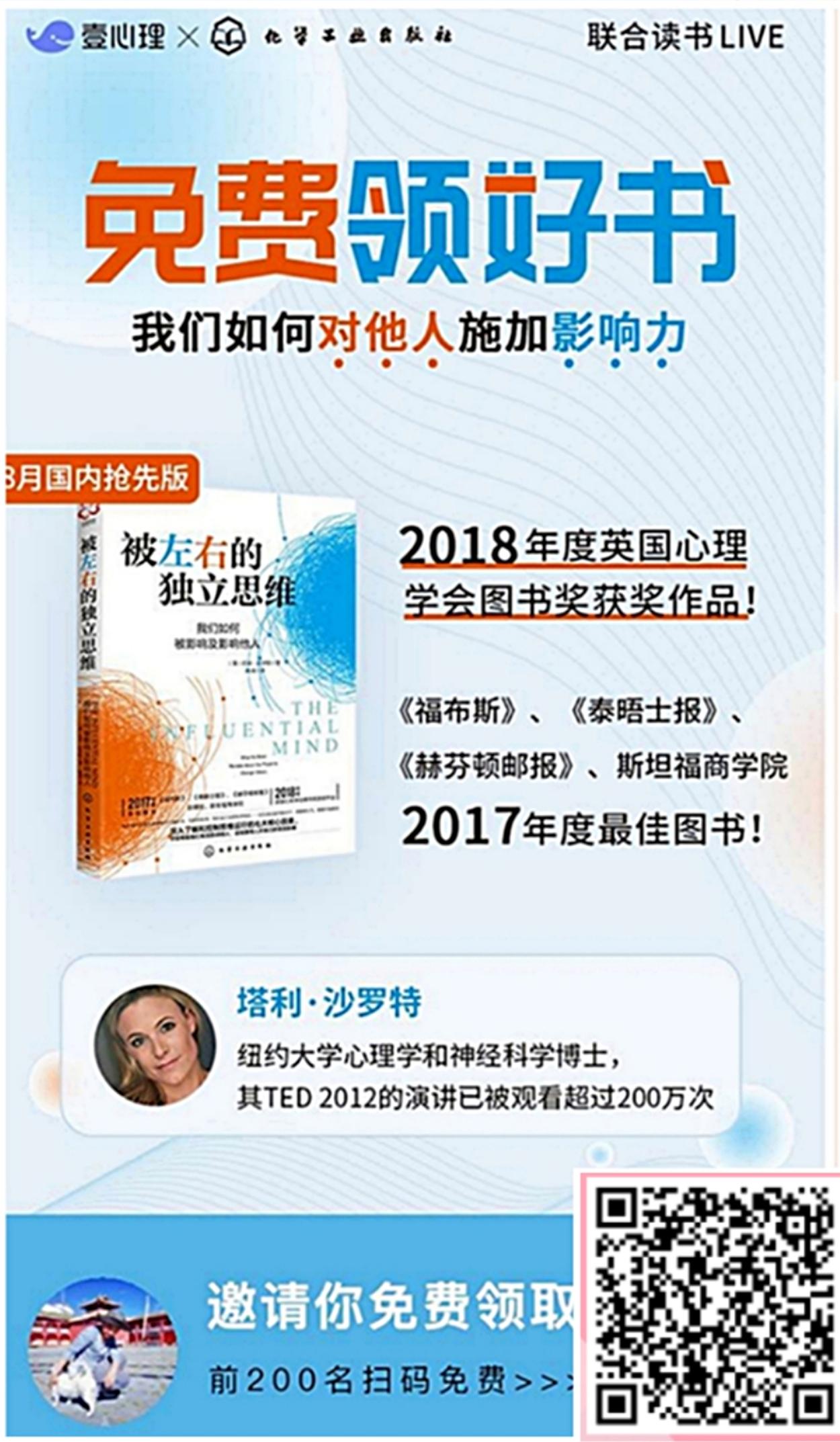 以梦为燕的关注任务 步骤图1