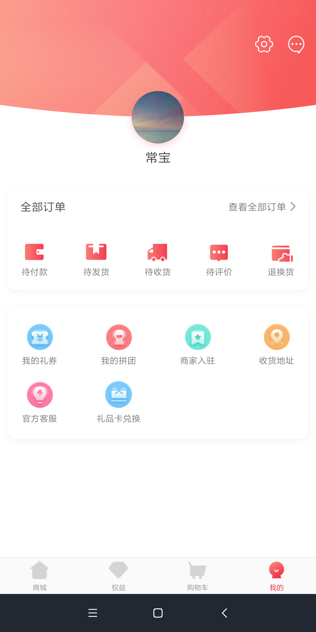 123的点击任务 验收样图1