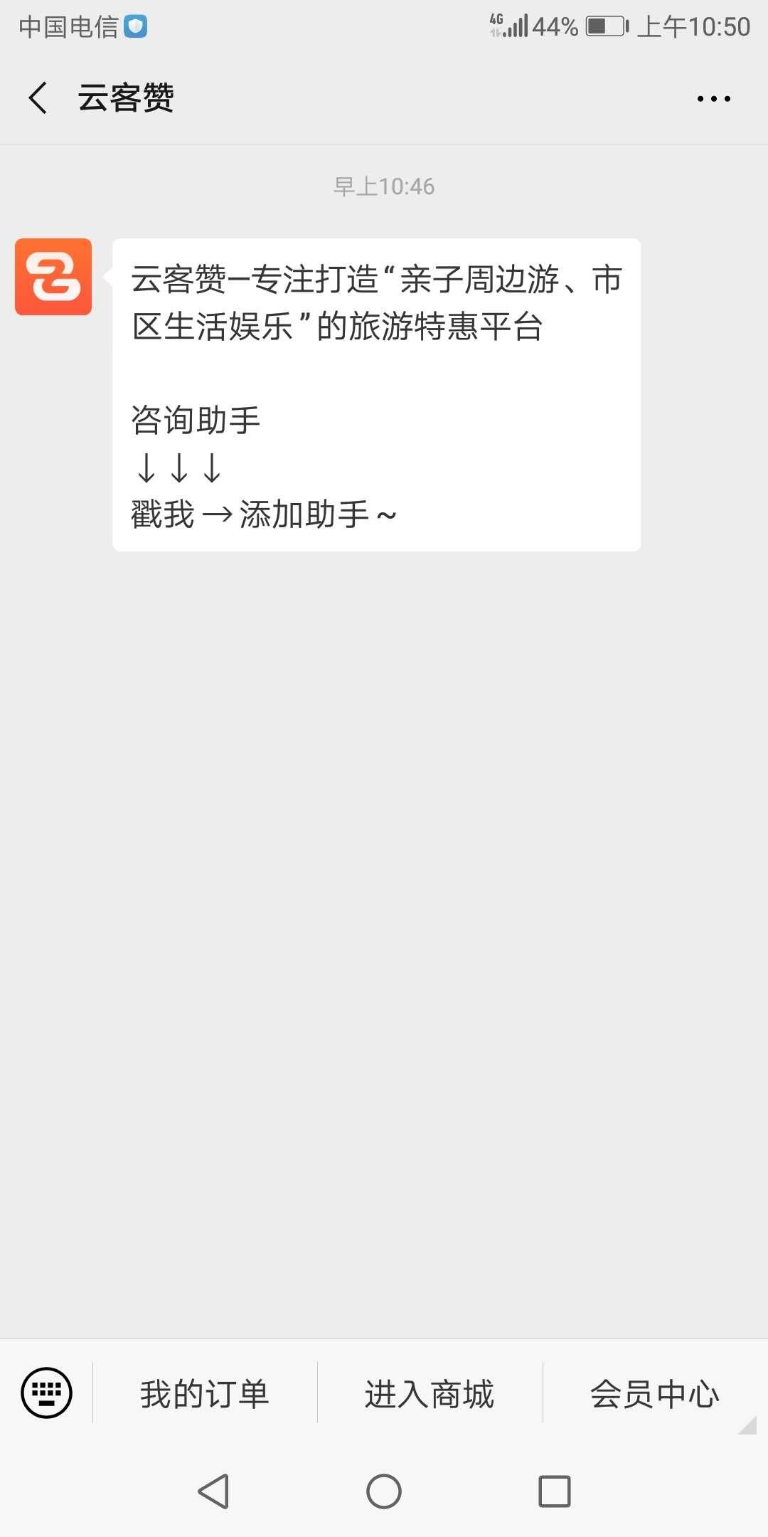 爱生活的关注任务 验收样图1