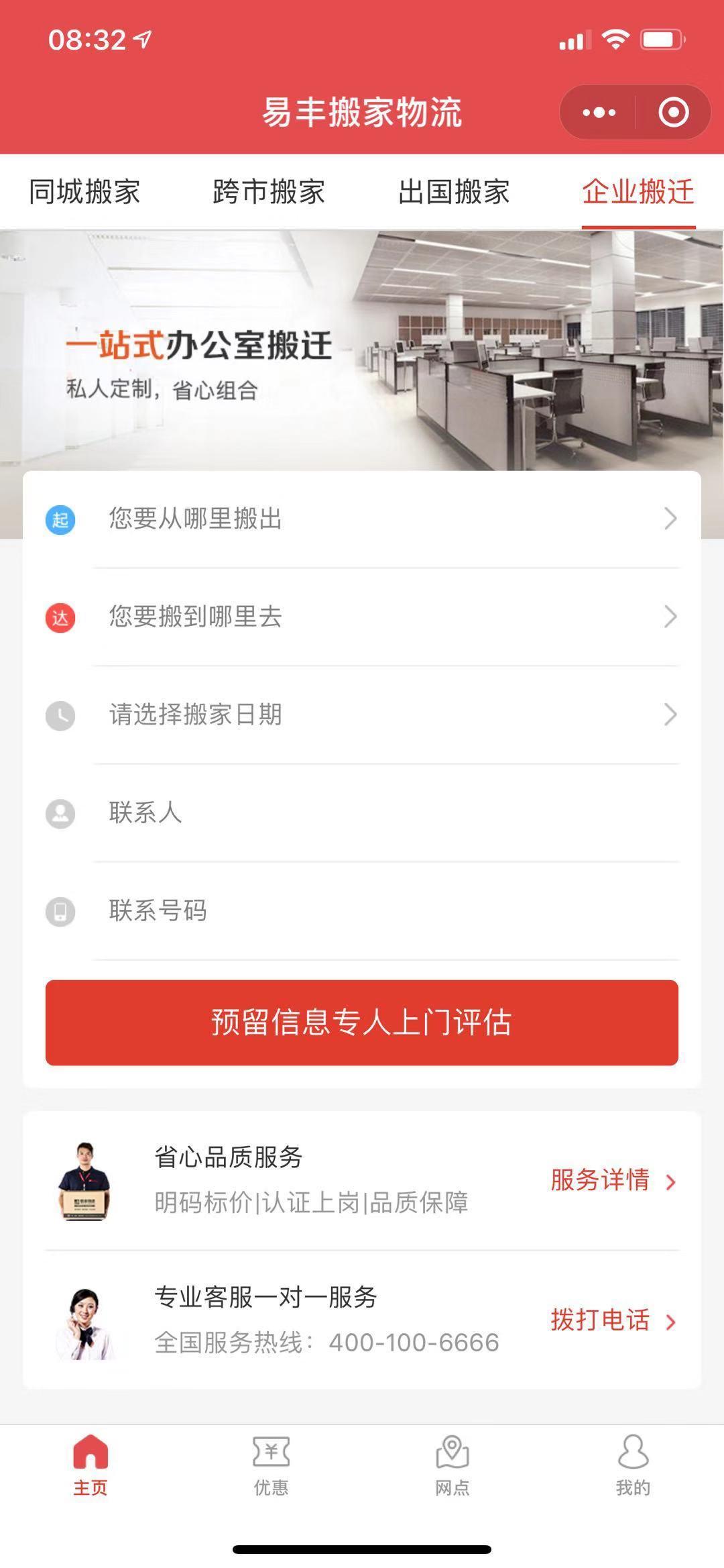 微信扫一扫关注微信小程序 验收样图1