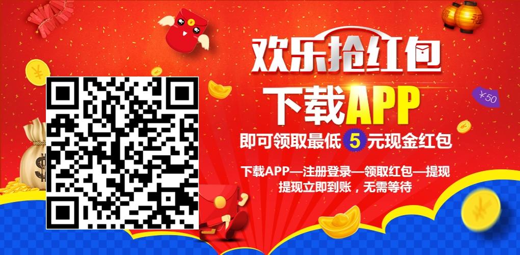 简单下载领5元秒到 步骤图1