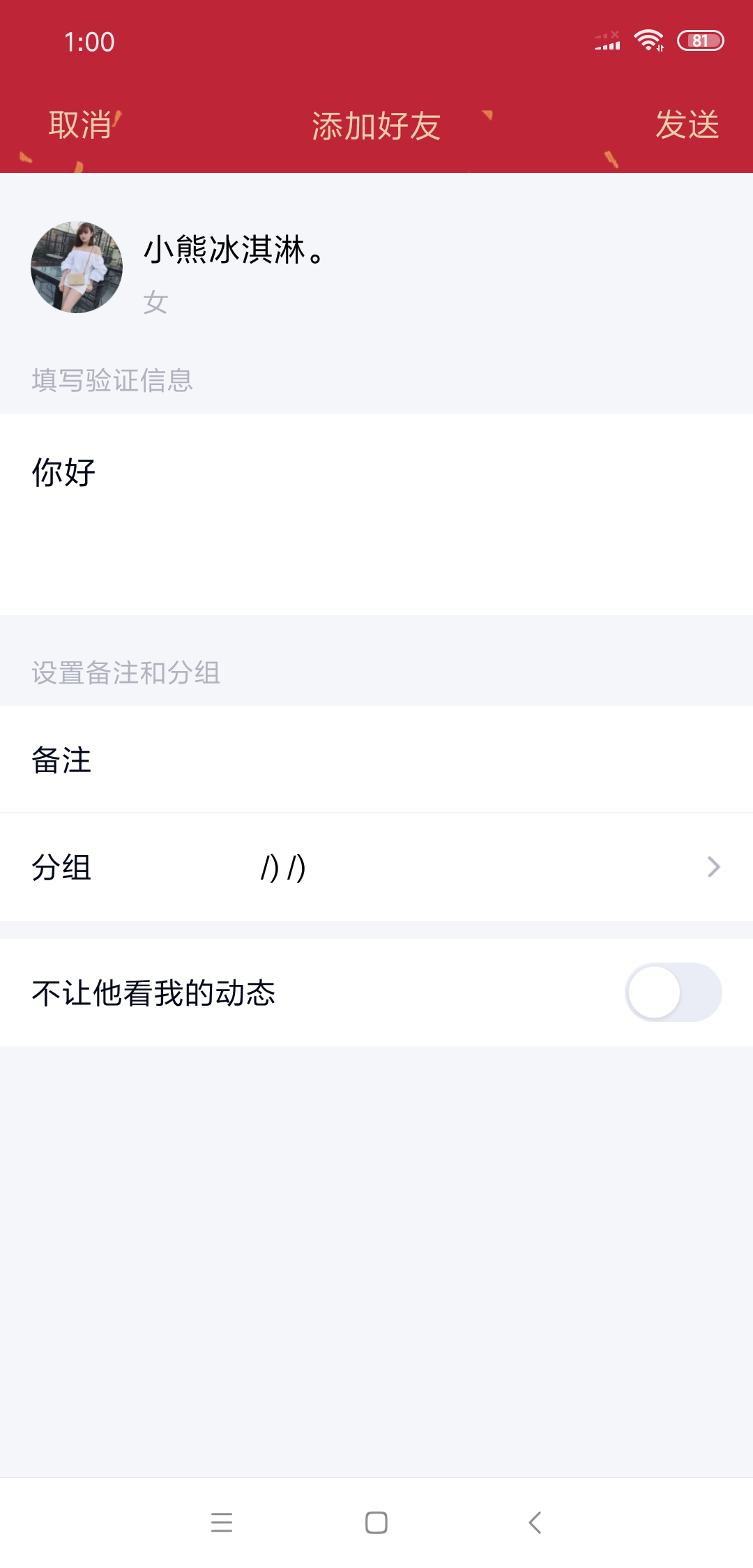 30秒自由任务 步骤图1