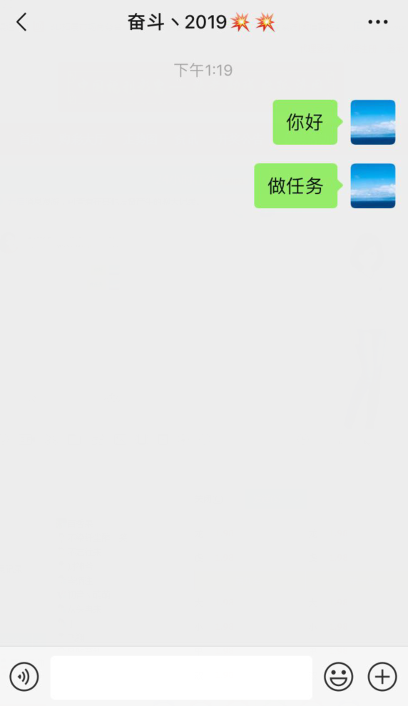 风筝断了线的关注任务 验收样图1