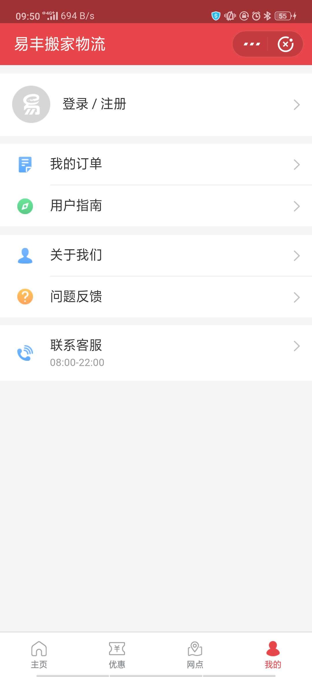 支付宝扫码一下即可 超简单 验收样图2