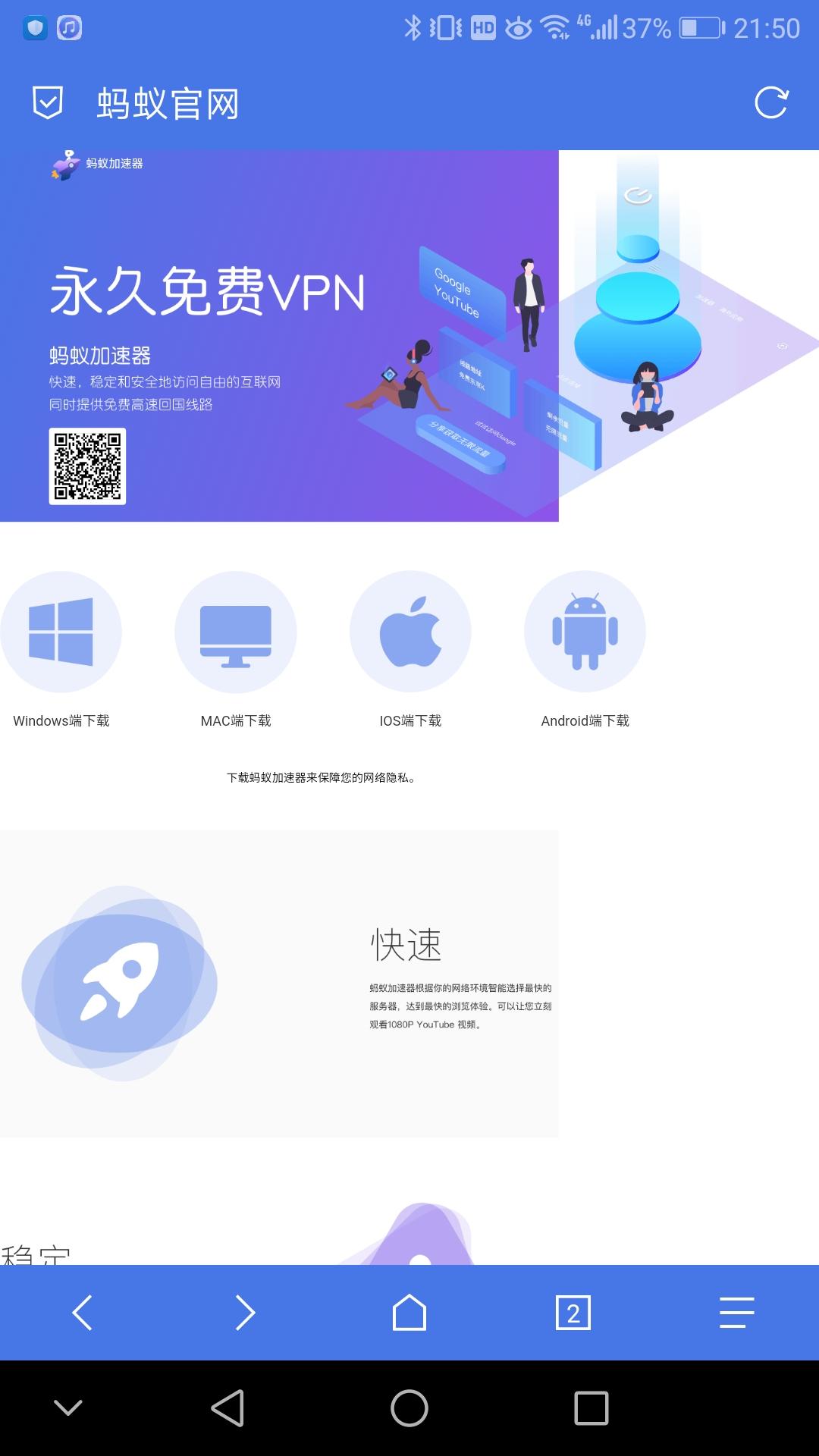 夏天的话还是想喝咸柠七的注... 步骤图1