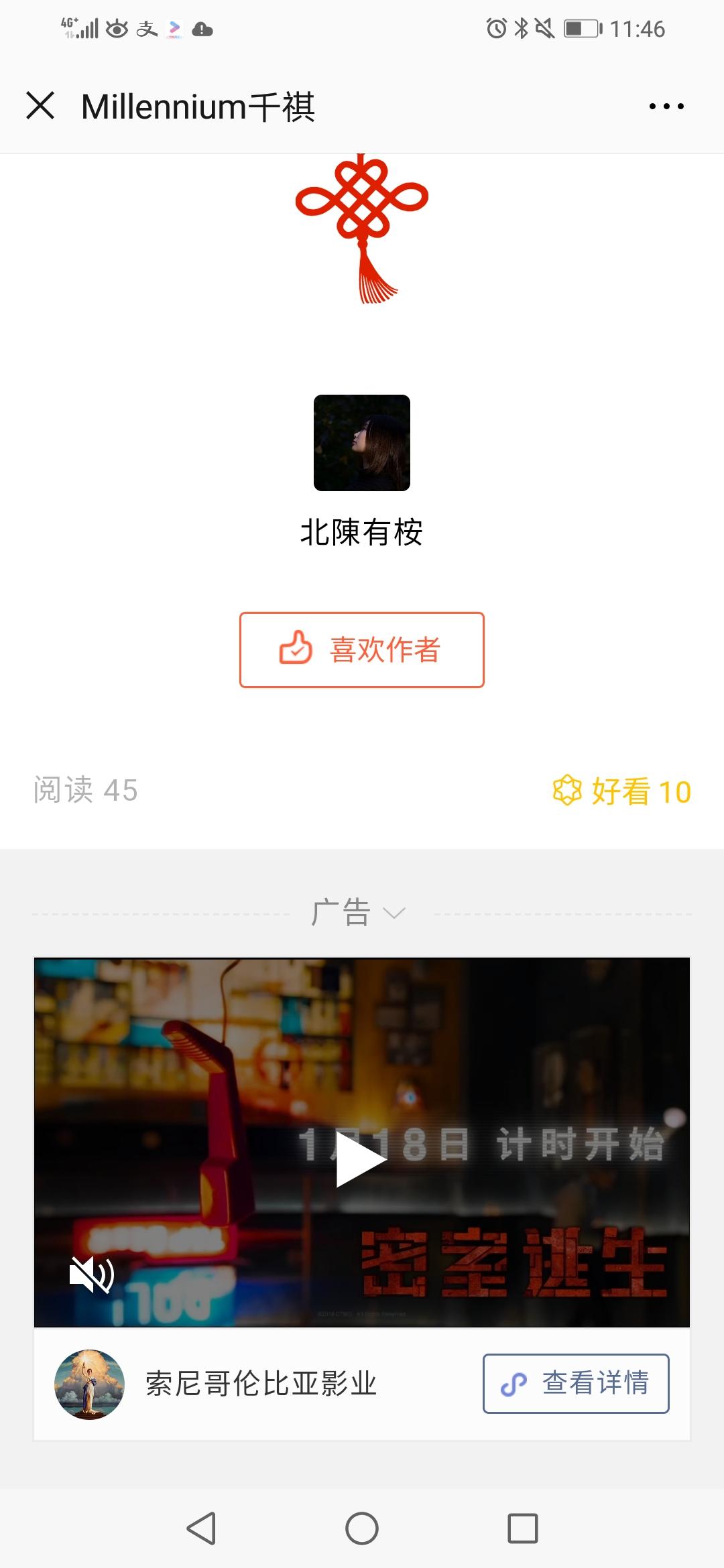 立夏 步骤图1