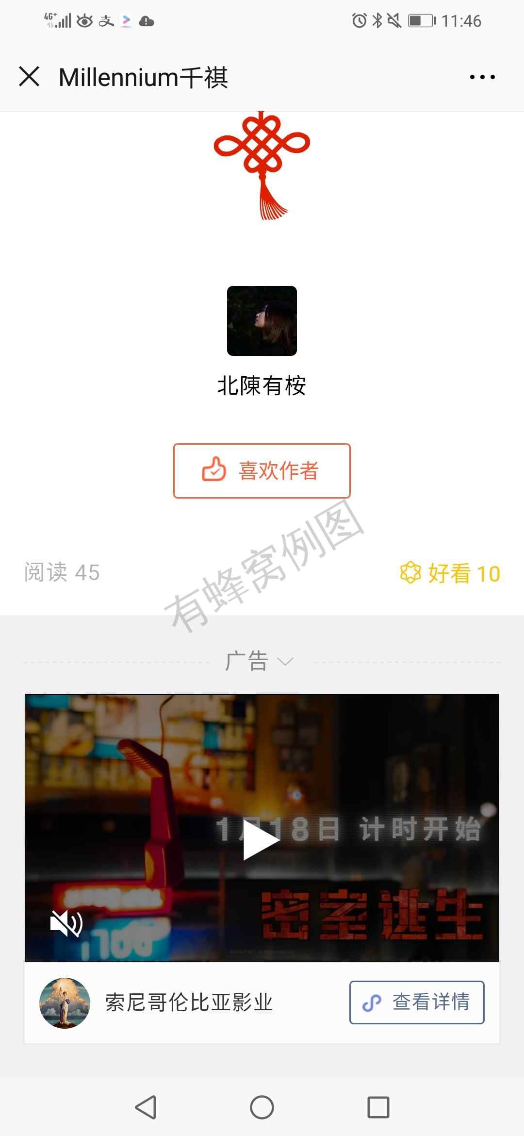 立夏 步骤图1