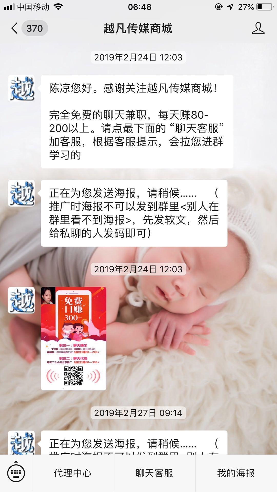 文化商城公众号关注（点击客服咨询，有惊喜） 验收样图1