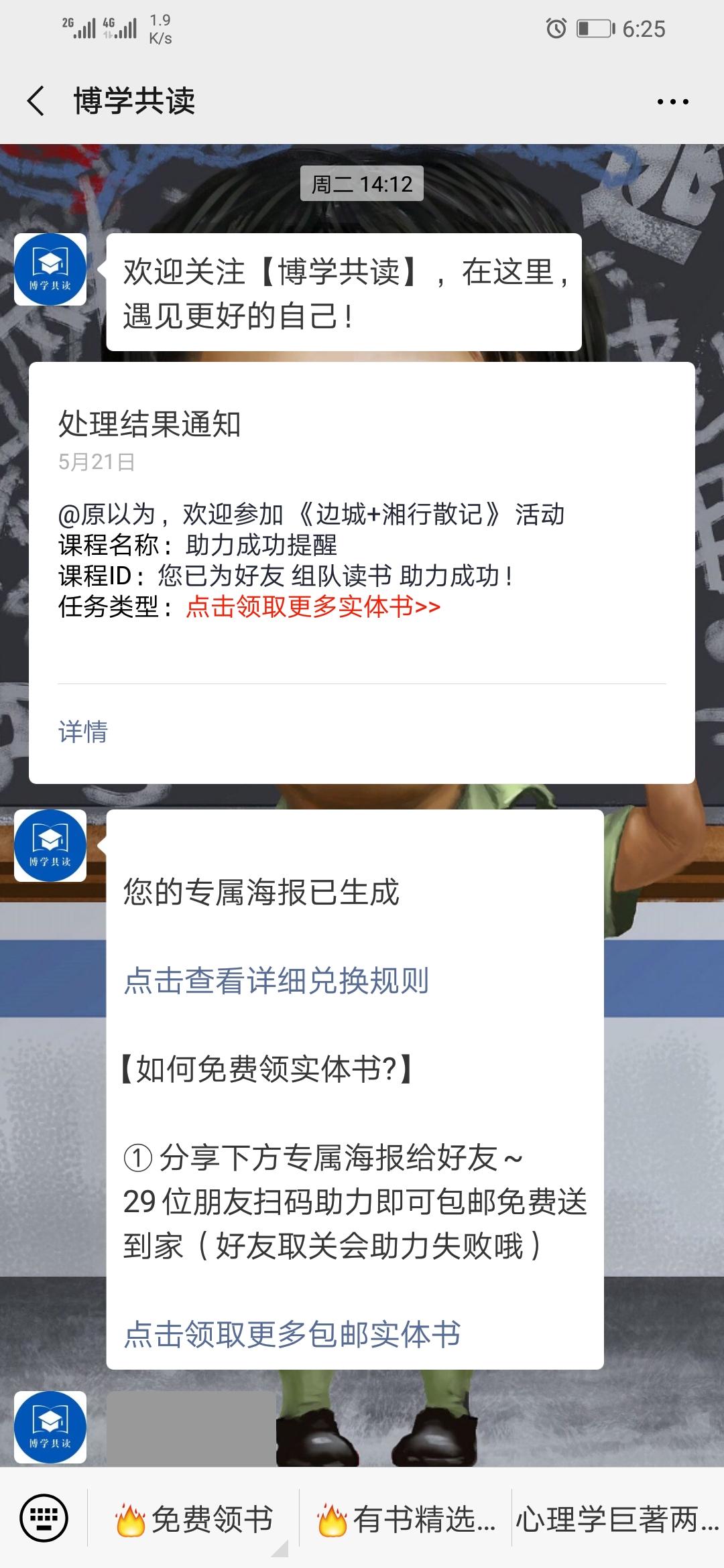 OK 验收样图1